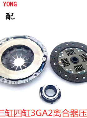 适用N3+3GA2N5三缸N71.3四缸汽车离合器片压盘分离轴承三件套总成