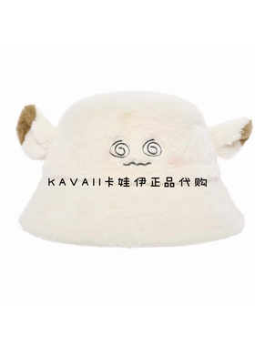 元气小羊渔夫帽