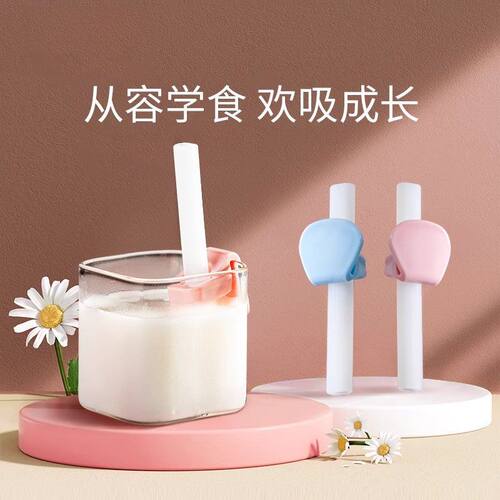 婴儿带卡扣硅胶喝汤喝水喝粥吸管