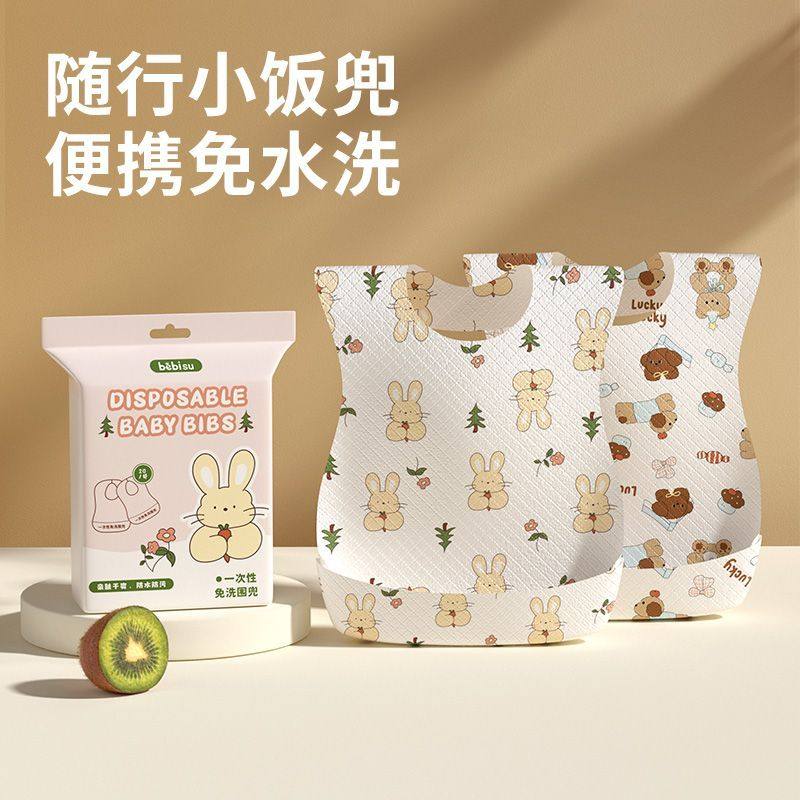 防水围嘴吃饭宝宝辅食神器婴儿童一次性围兜大号食饭兜幼儿口水兜,婴童用品,食饭兜,淘宝优惠券,粉丝福利购,淘宝优惠卷