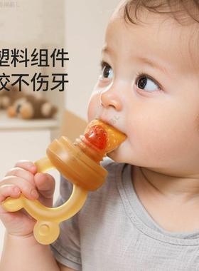 全硅胶咬咬果蔬乐袋婴儿吃水果辅食器宝宝吃果汁咬咬乐牙胶磨牙棒