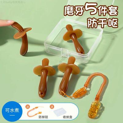 婴儿牙胶磨牙棒防吃手可水煮咬胶