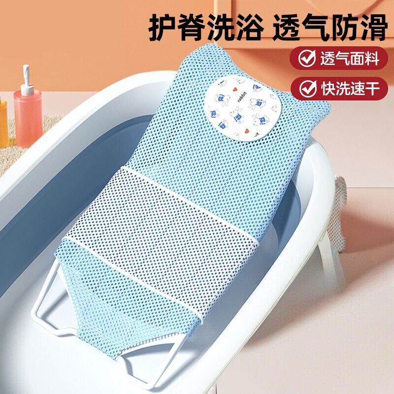 新生儿洗澡躺托宝宝浴网浴盆悬浮垫网兜可坐浴垫小孩通用洗澡神器