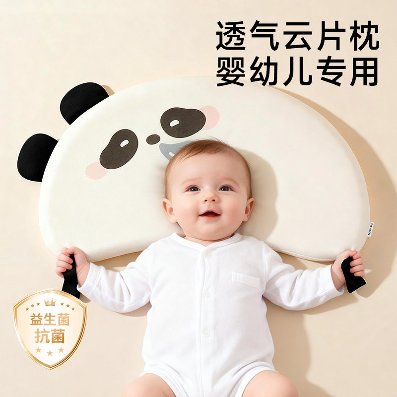 婴儿硅胶定型枕抑菌矫纠正头型0-6个月宝宝防偏头小学生1-3-6岁,婴童用品,婴童枕头/枕芯,淘宝优惠券,粉丝福利购,淘宝优惠卷
