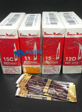 英国Swann-Morton进口无菌牙科手术刀片11号15号15C号12D/40/10号