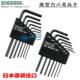 1.27 1.5 TWH 2.0mm 日本工程师微小型迷你内六角扳手0.89