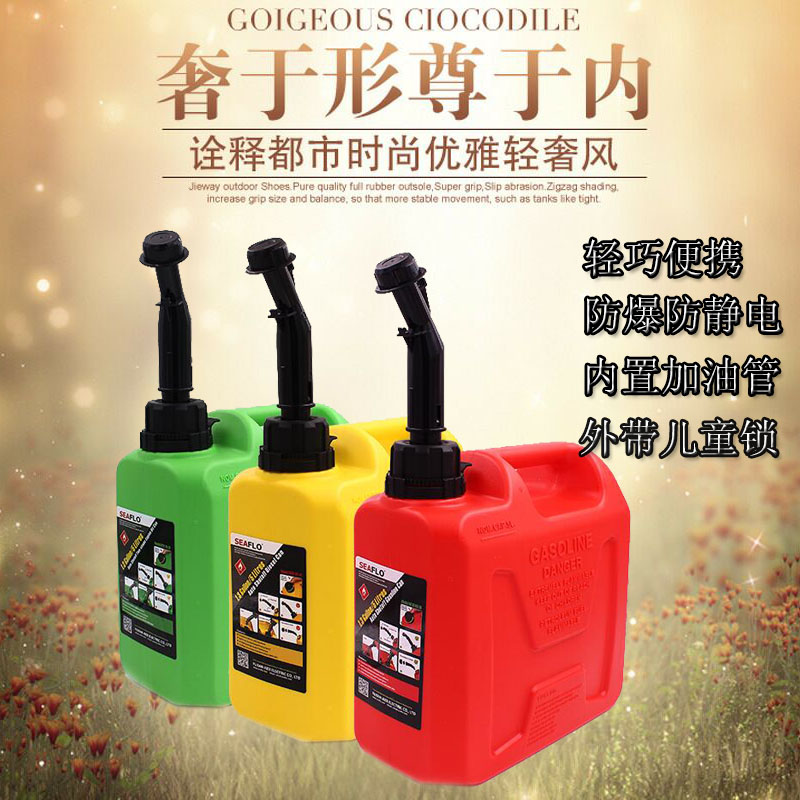 混合油桶价格 混合油桶图片 星期三