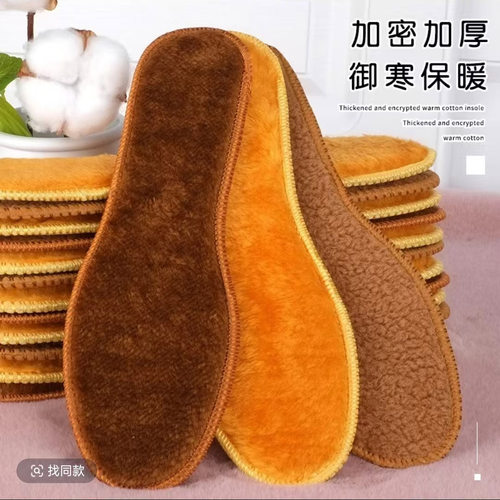 仿羊绒冬季男女加绒加厚保暖鞋垫软底舒适棉鞋垫防臭吸汗透气超软