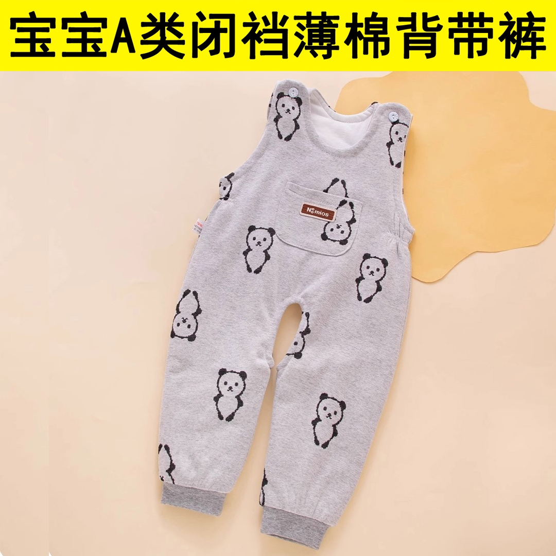 婴儿夹棉背带裤秋冬季宝宝薄棉保暖背带棉裤无骨开裆裤儿童春开档