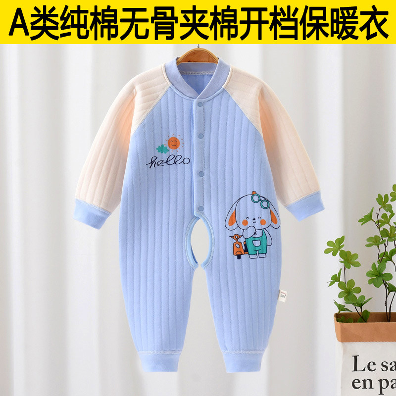 婴儿衣服秋冬连体衣06月宝宝开裆裤夹棉开档棉服纯棉无骨保暖哈衣
