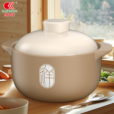 康舒砂锅家用大容量陶瓷煲汤锅干烧不裂煤气燃气灶可用耐高温沙锅