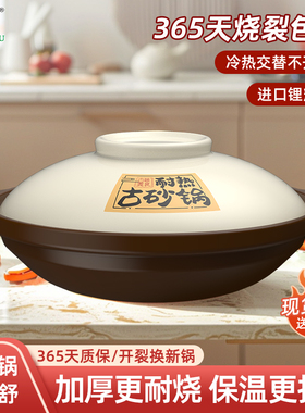 康舒砂锅家用大容量浅锅明火煤气灶天燃气专用沙锅防干烧煲火锅煲