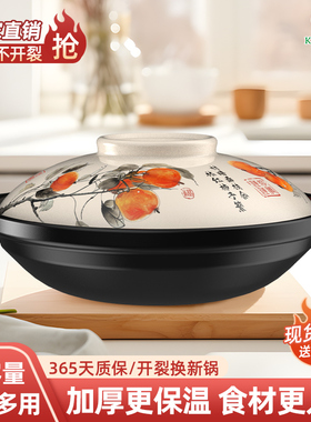 康舒砂锅家用大容量浅锅明火煤气灶天燃气专用沙锅防干烧煲火锅煲