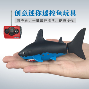 迷你型充电遥控鱼微型仿真小鲨鱼可游水小丑鱼儿童戏水电动鱼玩具