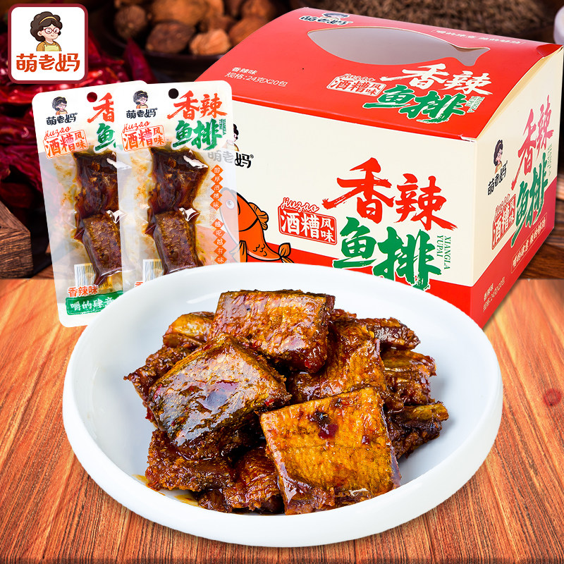 江西萌老妈酒糟香辣鱼排即食