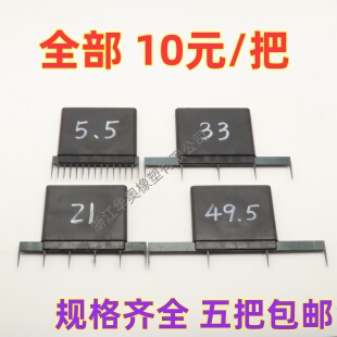 正数 硅胶划料刀 固定硅胶分料刀 硅胶切料刀 硅胶橡胶切料机