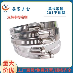 不锈钢电线杆喉箍管夹卡箍加强型扎带抱箍水管卡扣 满10元包邮