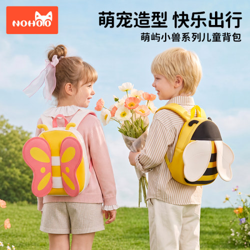 诺狐幼儿园蝴蝶大容量双肩书包