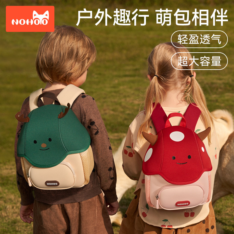 诺狐幼儿园大容量透气双肩书包