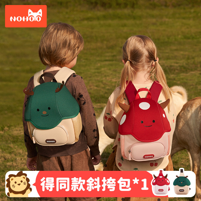 诺狐幼儿园大容量透气双肩书包