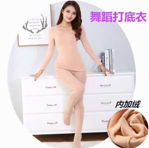形体芭蕾舞练功服成人防走光肤色隐形肉色舞蹈演出紧身打底衣长袖