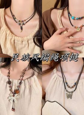 新中式异域民族风编绳项链长款抽绳小众设计感锁骨链复古狼牙吊坠