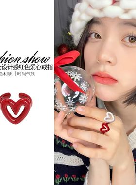 红色镂空爱心戒指小众独特指环简约开口可调节食指戒新款爆款配饰