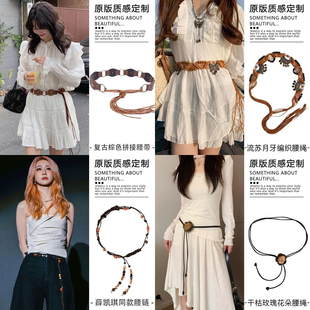 腰带女款复古编织波西米亚麻绳女流苏配连衣裙腰绳手工民族风