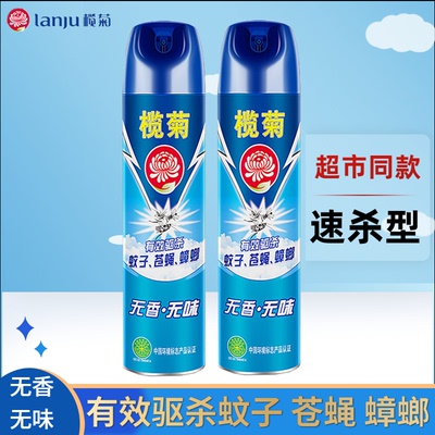 榄菊蚊子榄菊有效杀虫气雾剂