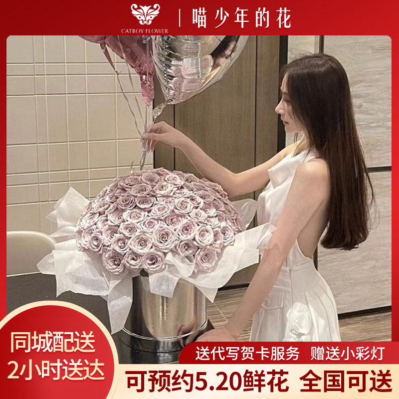 520鲜花母亲抱抱桶花束生日玫瑰礼速递同城广州上海北京送女友礼