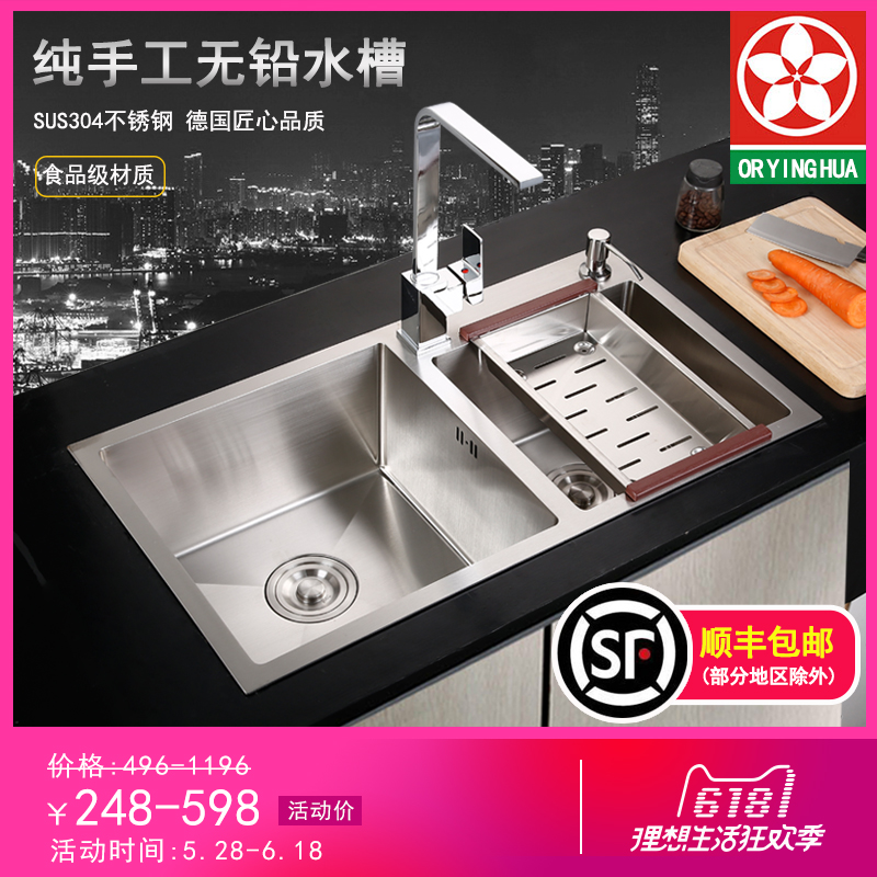 不锈钢加厚手工水槽双槽套餐厨房洗菜盆洗碗池台上台下盆304德国