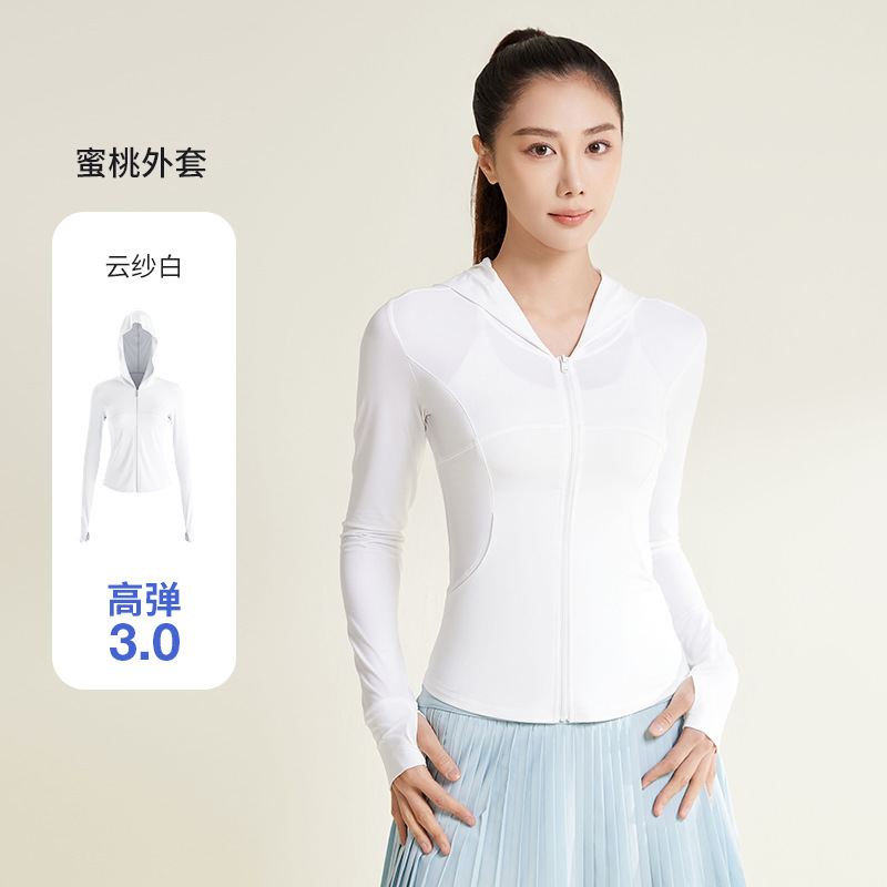 UPF50+轻薄防晒衣女透气防紫外线