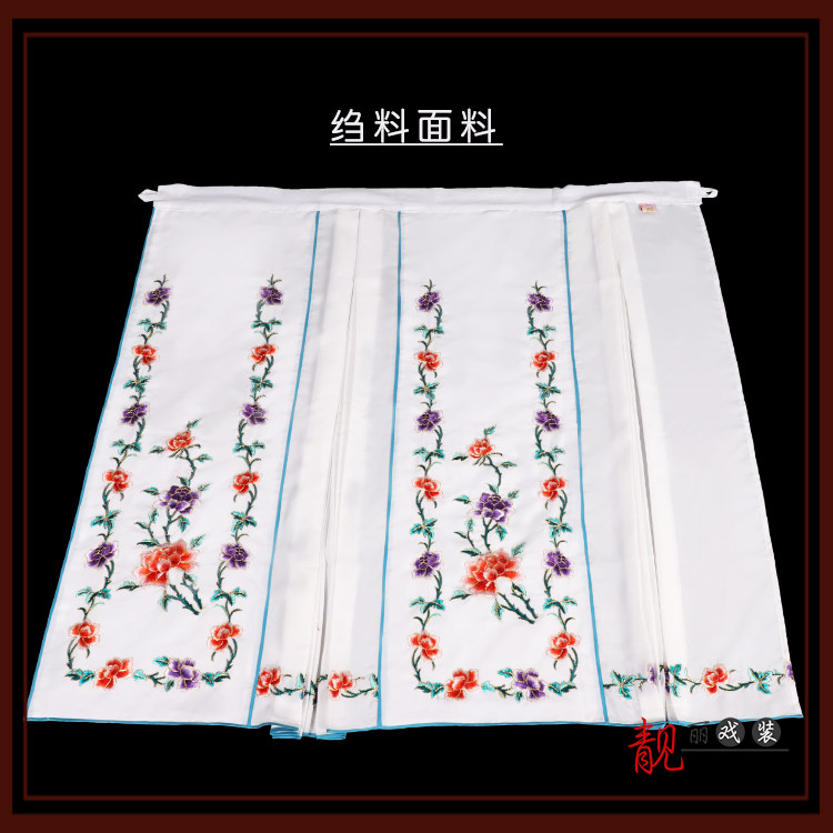 戏曲京剧腰包旦角牡丹裙子舞台演出马面裙百褶裙花旦小姐青衣老旦