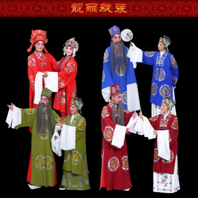 京剧寿星古装戏服