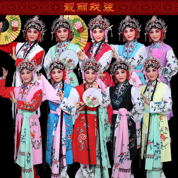 京剧豫剧戏曲服装 卖水戏服 小姐丫鬟衣坎肩 Y环衣 袄裙裤 小衣包