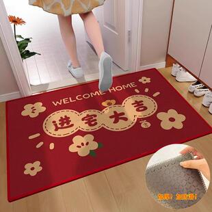 2026新款入户门地垫进门脚垫红色喜庆大门口门外家用入门乔迁门垫