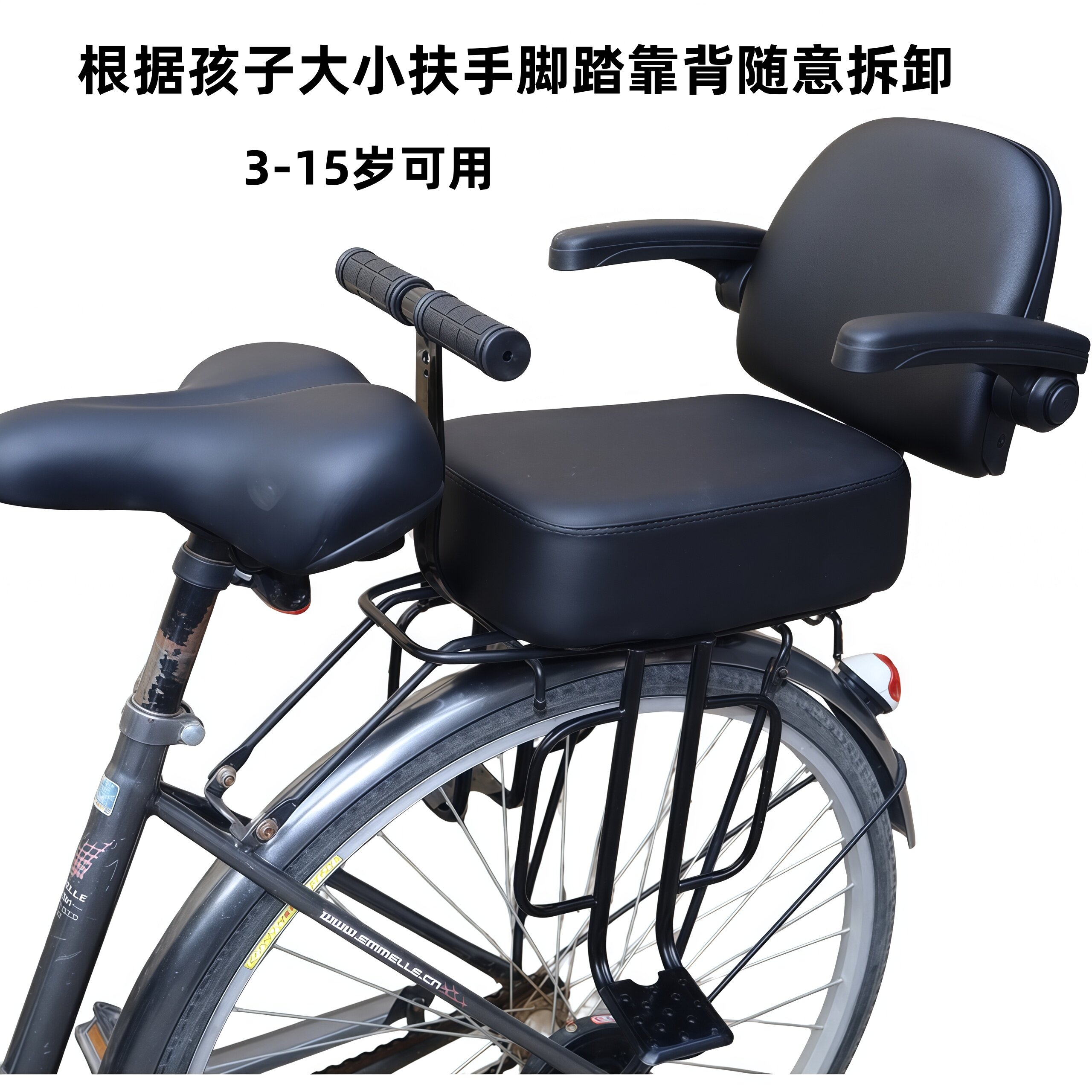 自行车儿童座椅可折叠3-18岁大靠背可拆卸女士单车山地车安全座椅