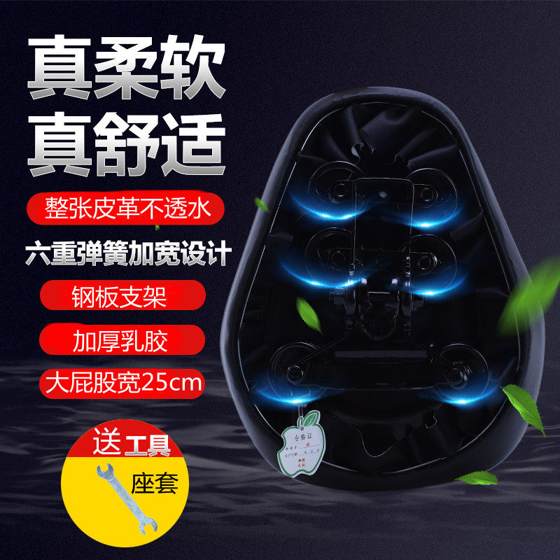 电动车坐垫防水座子加大座垫电瓶车鞍座折叠代驾自行车座通用座椅