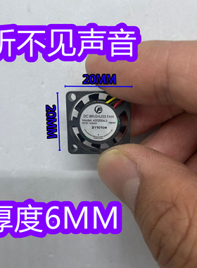 涡轮 2006 2CM/厘米 20*20*6MM 5V 0.065A 超静音 微型散热小风扇