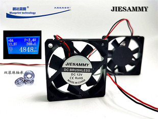 6015 6cm厘米12V0.2A双滚珠轴承大风量电脑机箱电源散热风扇