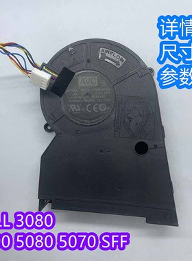 DELL 3080 7090 5080 5070 SFF 散热器 涡轮风扇 BAZA1233R2UP004