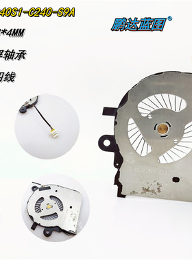 EG50040S1-C240-S9A磁浮56*58*4MM静音5V温控PWM 5.8CM笔记本风扇