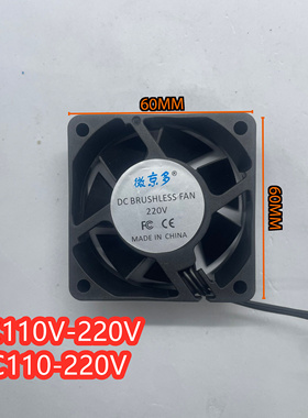 6CM 6025 60*60*25MM 双滚珠通用EC AC110-220V 散热交流风扇风机