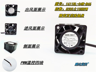 0.13A 1611RL 12V B46双滚珠4028 PWM温控四线4CM服务器风扇 04W