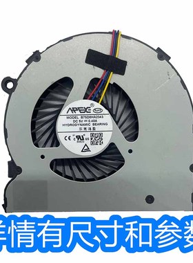 微京多B75D8HA2343 5V 0.4A内置笔记本风扇80MM 厚度8.5MM 75D8HA