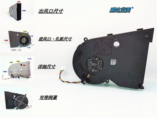 联想戴尔CPU侧吹散热器M720S M920S一体机笔记本涡轮鼓风机 M730S