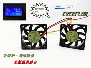 全新静音5010液压轴承R055010SL直流5V 0.2A三线测速5CM散热风扇