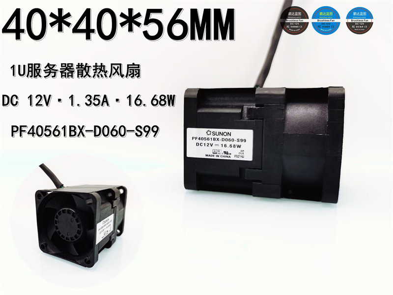 全新 PF40561BX-D060-S99 1U服务器 4056 12V 16.68W PWM温控风扇