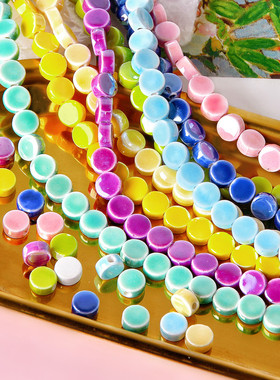 晕染陶瓷圆形串珠彩色手工diy