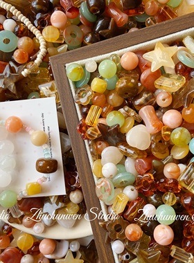 【声声慢】美拉德秋冬新款亚克力混装串珠diy手链手机链材料包